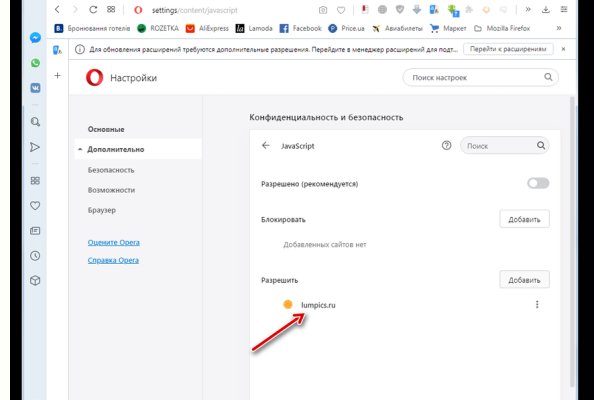 Кракен онион