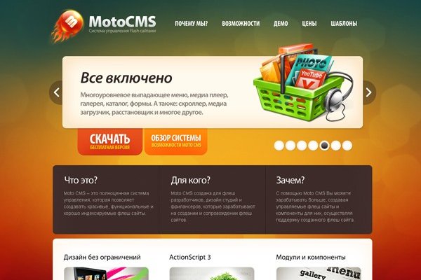 Кракен ссылки krakenwebs org