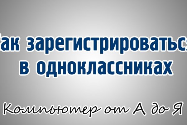 Kraken ссылка для тору