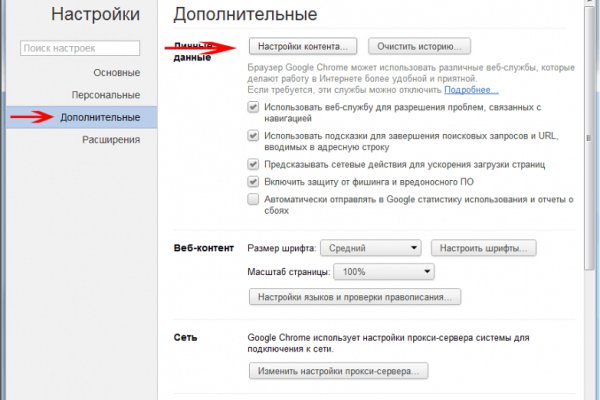 Список сайтов онион