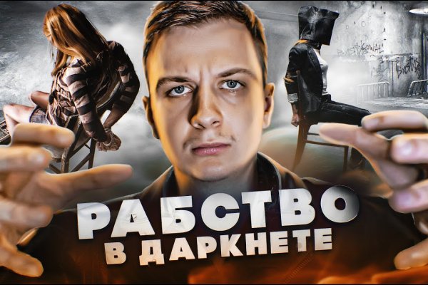 Кракен тор kr2web in