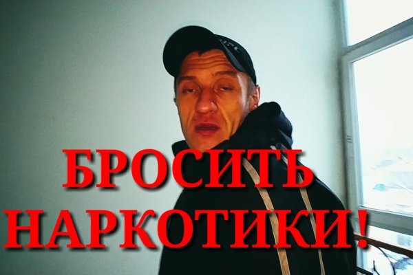 Браузер кракен