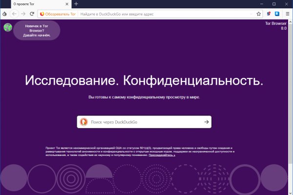 Современный маркетплейс kraken door