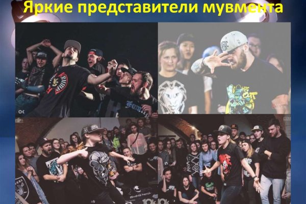 Сайты kraken зеркала