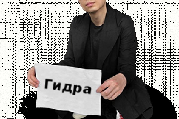 Кракен даркнет текст