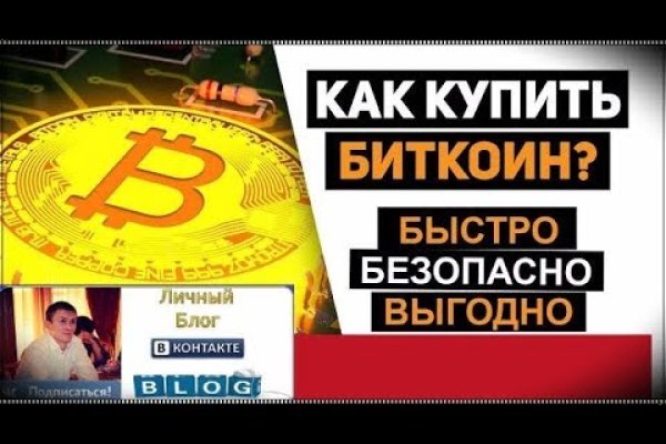 Как регистрироваться и заходить на кракен даркнет