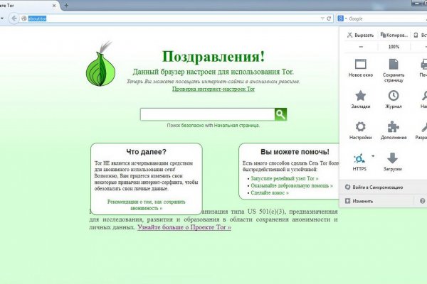 Darknet ссылки