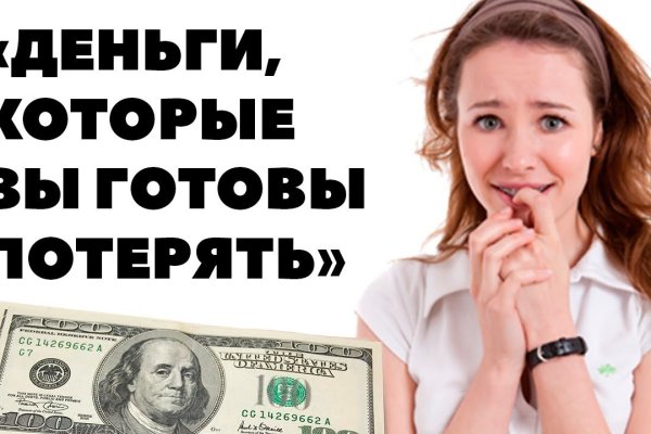 Что случилось с кракеном маркетплейс