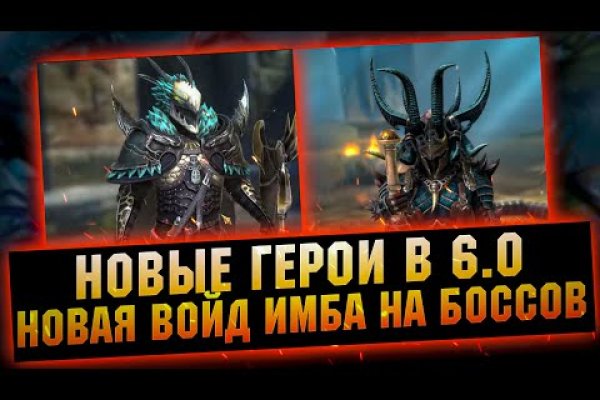 Где брать ссылки на кракен