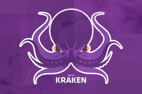 Kraken рабочий