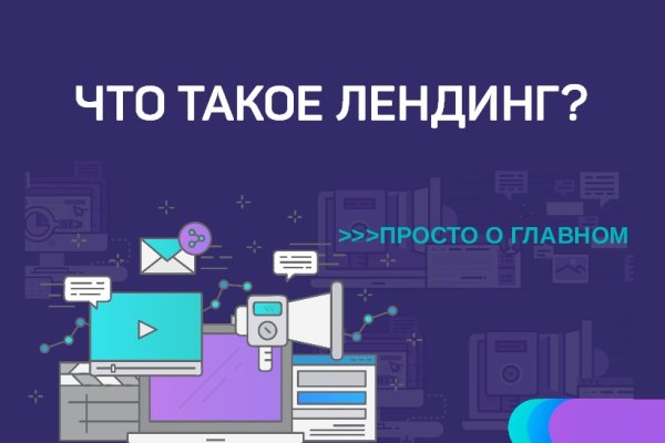 Что такое кракен только через тор