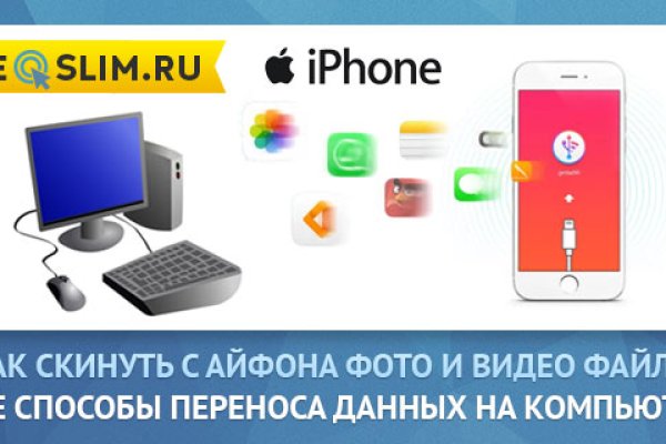 Что такое кракен сайт