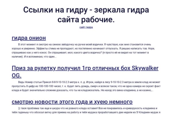 Запрещенный сайт кракен kraken ssylka onion