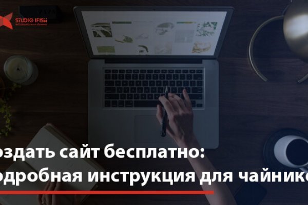 Ссылка на кракен kr2web in