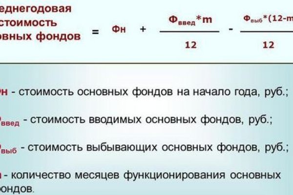 Кракен даркнет отменился заказ