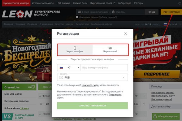 Кракен телеграмм магазин