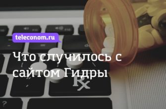 Кракен площадка kr2web in