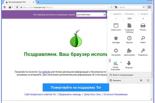 Зеркала на kraken ссылки