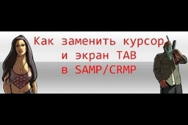 Новая ссылка на кракен